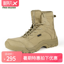 Free soldier outdoor tactical boots Mens and womens four-season desert boots for training shoes Ultra-light breathable combat boots Shock-absorbing boots