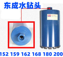 East shui zuan tou Diamond diamond drill hole 152-159 160 162 168 180 200-mm