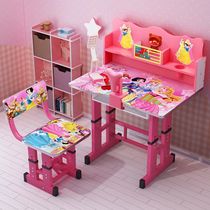 Lifting study table Primary School students multi-functional childrens desk writing desk chair cover to do homework table home girl