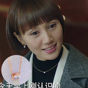 我的前半生罗子君唐晶同款项链女韩版马伊璃日韩18k学生创意潮人