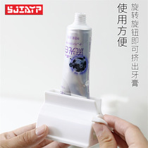 Japanese toothpaste vertical multi-purpose extrusion seat toothpaste clip facial cleanser cosmetics squeezer lazy squeezer