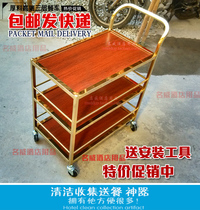 Stainless steel three-layer dining car cart cake cart second floor wine truck hotel delivery truck fast food multifunctional food collection car