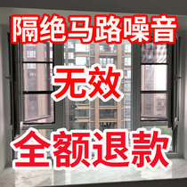 Soundproof windows Add soundproof artifacts facing the street pvb laminated glass three or four layers of anti-noise plastic steel silent doors and windows