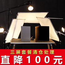 Photography photography shooting flag board soft light screen soft light paper light softening reflective light barrier props equipment bracket screen