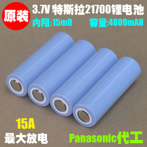 Tesla 21700 lithium battery 15A discharge 3 7V4 2V charging power 21700 lithium battery 4800mAH