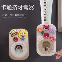 Cartoon cute childrens wall-mounted toothpaste non-perforated toothpaste rack creative lazy manual squeezer