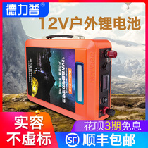 Delip 24V Lithium Battery Battery Battery large capacity charger lithium iron phosphate high power 12 volt outdoor mobile power supply