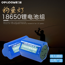 Deforce Fishing Night Fishing Light Battery 3 7v Dedicated large capacity power with protection plate 18650 Lithium battery pack