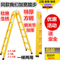 Backgammon ladder Household folding telescopic herringbone ladder thick multi-purpose stairs 3 meters engineering iron joint ladder new