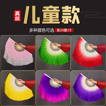 Childrens dance fan Childrens gradual dancing fan eight-inch kindergarten stage performance props small red fan