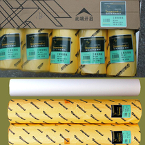 Diamond drawing paper CAD engineering drawing paper White drawing CAD drawing paper 80G design drawing paper