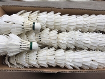 Second-hand badminton training ball box 7-8% new second-hand badminton resistant training ball resistant training ball