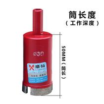 Grinding Fairy Diamond Pebble Marble Material Open Pore Wall Water Perforated Ceramic Brick Drill Triangular Drill