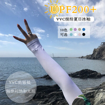 Upper shelves 5 year VVC sunscreen Ice Sleeveless UV Summer Ice Sleeves Protect Arm Breathable Drive Outdoor