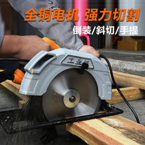 High-power household woodworking portable saw 7-inch 9-inch industrial electric circular saw slotted ceramic marble stone cutter