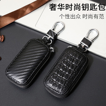 Woven Textured Car Key Bag Home Door Key Lock Spoon Bag for men and women General section Large capacity Crocodile Multifunction