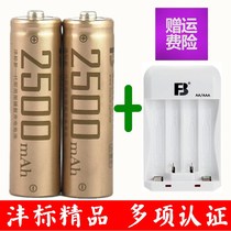 fb applicable Samsung camera battery charger S700 S730 S750 S760 S800 S830