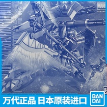 Bandai Model MG 1 100 Slash Zagu Phantom Yitzhak special machine PB limited 59139