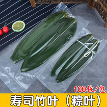 Fresh bamboo leaves vacuum packaging plate decoration sashimi Japanese sushi bamboo leaves Japanese cuisine decorative grass rice dumplings leaves