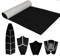 New surfboard anti-skid pad SUP inflatable board black pad yacht anti-deck windsurfing imported EVA non-slip pad