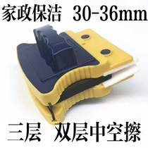 Double-layer hollow glass window cleaner Super magnetic tempered glass vacuum window cleaning double-sided scraping soundproof glass wipe