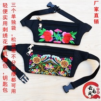 Ethnic style embroidered three-zipper waist bag portable thin waist womens bag elderly mobile phone bag ultra-thin invisible waist bag