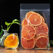 Net black tea cold bubble handmade fruit tea red grapefruit dry slices 500g tea fruit tea red grapefruit tea red grapefruit slices bubble water flower fruit tea