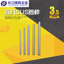 Taiwan Sus super hard white steel round turning tool round rod Precision white steel knife High speed steel turning knife High hardness white steel blade