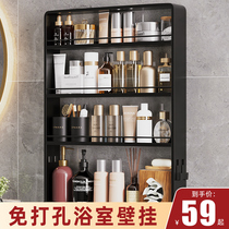 Toilet rack toilet wall hanging wash table cosmetics storage cabinet shelf bathroom non-punching