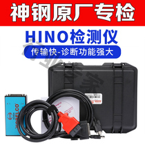 Kobelco special inspection SK full range of 8 10 new Fahino excavator engine fault diagnosis decoding and testing equipment