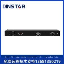 MTG1000 digital relay gateway 30B D gateway E1 access ISDNPRI device MTG1000B-2E1