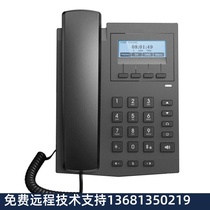Fanvil azimuth IP phone VOIP network telephone business fixed line SIP dual network port azimuth X1 power supply