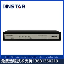 High price recovery Dingxin Tongda DAG1000-8O Voice Gateway analog relay gateway PSTN gateway integrated