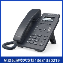Recommended EQ-D20EQ-F3PEQ-F4PGEQ-F6PGIP Telephone Network VPN Telephone Landline EQ-D20