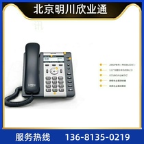 atcom Jianneng A20 A21 A20W A20W ACwifi wireless sip IP phone network phone