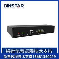High-priced recovery of the original DINSTAR Dingxin Tongda MTG200-1E1 2E2 Digital relay voice gateway 30B