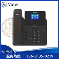Dingxin Tongda Dinstar C62G GP Gigabit dual network port SIP IP phone network phone POE