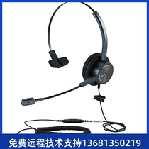 Hot sale MAIRDI MAIRDI telephone headset Telephone headset Customer service operator call system 3 5mm