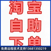 yi lian SIP phone T19PE2 T30 T23G T30P T31P T33G T46U network ip telephone