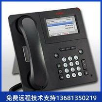 Avaya 9621G IP phone Office phone Landline creative phone New LCD screen