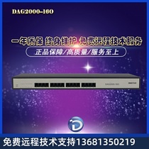 Tendingtongda DAG2000-16O Voice Gateway SI Gateway VOIP network telephone gateway FXO integrated equipment
