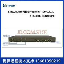 High-priced recycling synway Sanway SMG3016-16E1 digital relay voice VOIP telephone gateway with IP