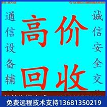 yi lian IP telephone T30 T30P T31 T31P T31G T33 T33P