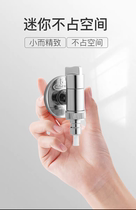Submarine drum washing machine faucet full copper automatic washing machine water stop valve faucet 4 points and 6 points explosion-proof
