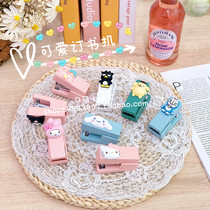 Cute cartoon student small stapler office mini stapler portable small labor-saving stationery stapler