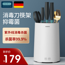 German OIDIRE chopstick disinfection machine Home cutter dryer ultraviolet germicidal small chopstick cage knife holder disinfection