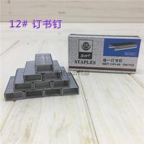 Olindan 8211 Office Stationery No. 12 Microsoft Staples 10 Boxes Uniform Shot 12mm * 6mm
