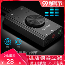 Orico USB sound card external headphones drive-free independent desktop computer laptop PS4 cable headset microphone audio ksong game live chicken audio converter