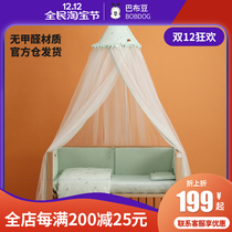 Babou new vertical crib mosquito net court landing newborn baby children full cover mosquito net cover with bracket