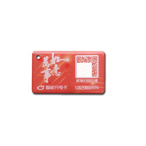 Full of smart power station with IC charging card